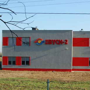 Hala magazynowa (Zbych-2)